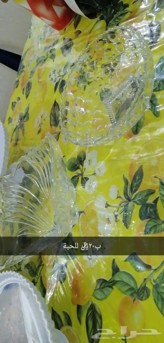 اواني للبيع 1