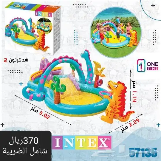مسابح منزليه جديدة 4