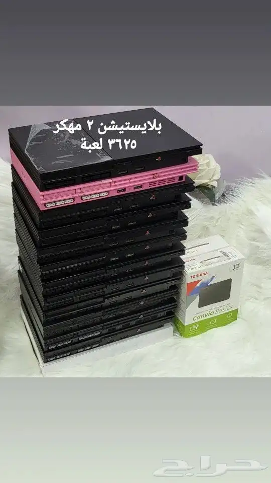 بلايستيشن 2 مهكر 3625 لعبة 0