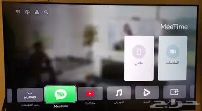شاشة هواوي 55 بوصه مستعملة بحالة الجديد 0