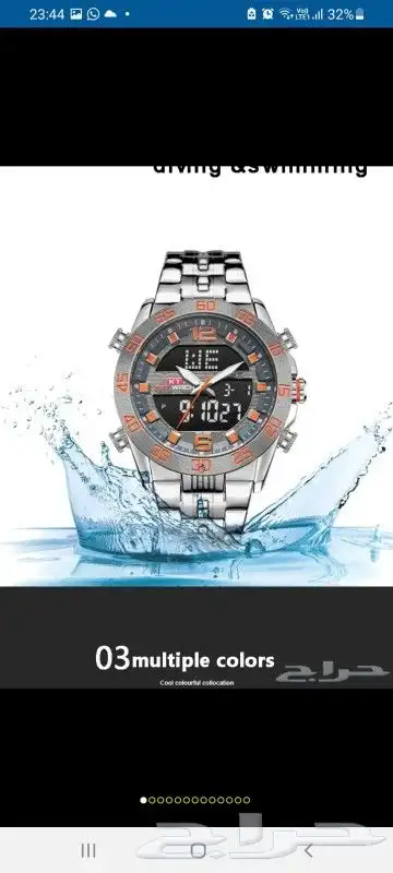 ساعات يد نافي فورس 35