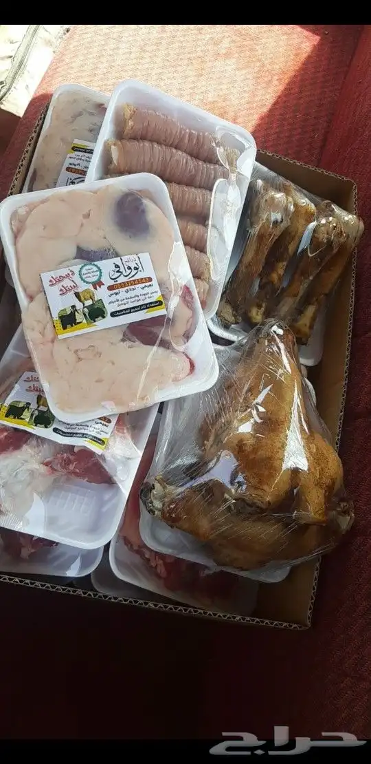 هرافي وتيوس وجذعان 2