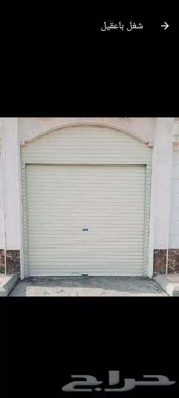 ابواب سحاب 2