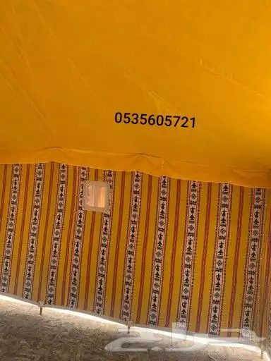 مظلة أغنام ظلال للابل خيام باكستانيه دولاب تخ 36