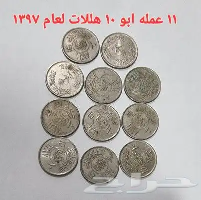 عملات قديمه 7