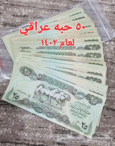عملات قديمه 0