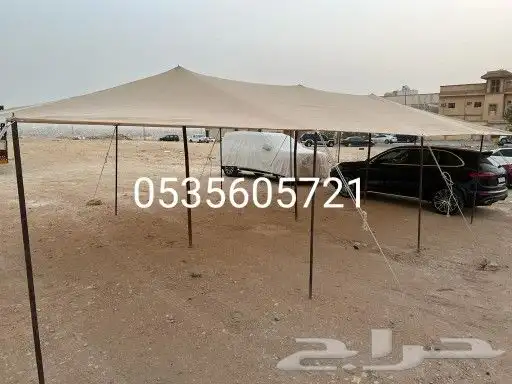 مظلة أغنام ظلال للابل خيام باكستانيه دولاب تخ 84