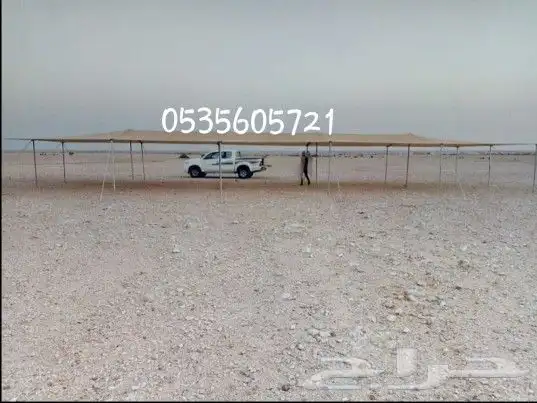 مظلة أغنام ظلال للابل خيام باكستانيه دولاب تخ 53