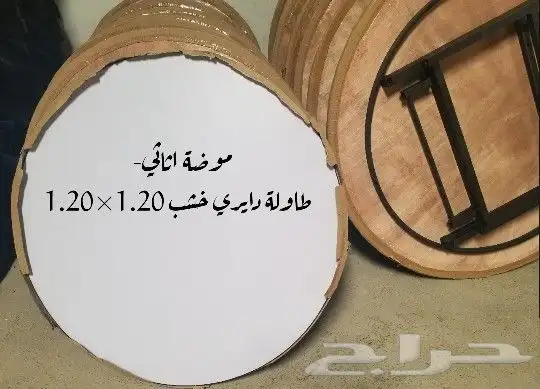 طاولات وكراسي للحفلات والافراح 6