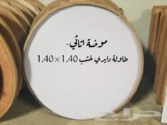 طاولات وكراسي للحفلات والافراح 5