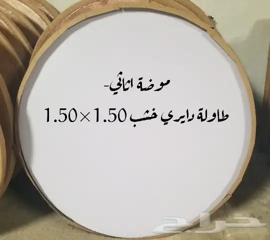 طاولات وكراسي للحفلات والافراح 4