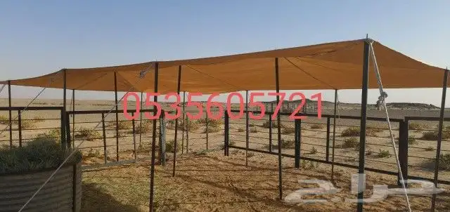 مظلة أغنام ظلال للابل خيام باكستانيه دولاب تخ 12