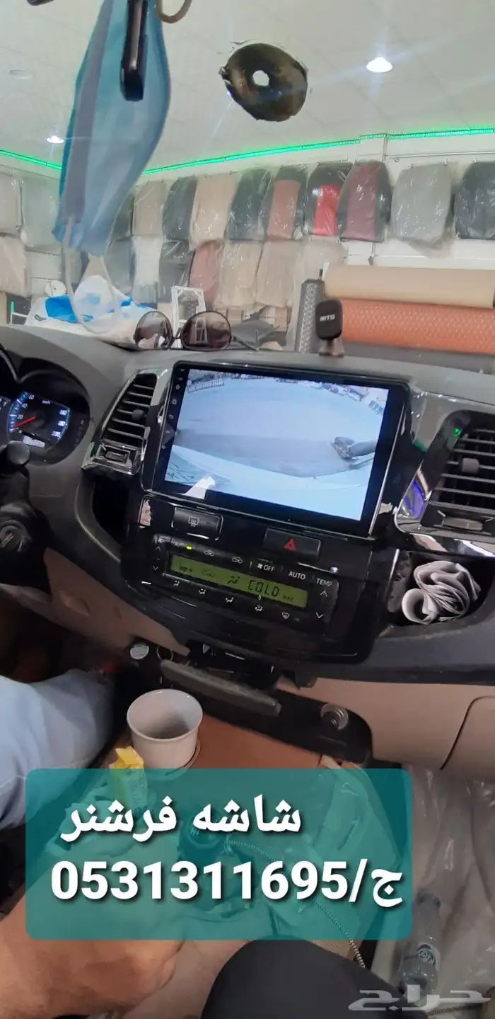 شاشه فرشنر فل نضام أندرويد 4