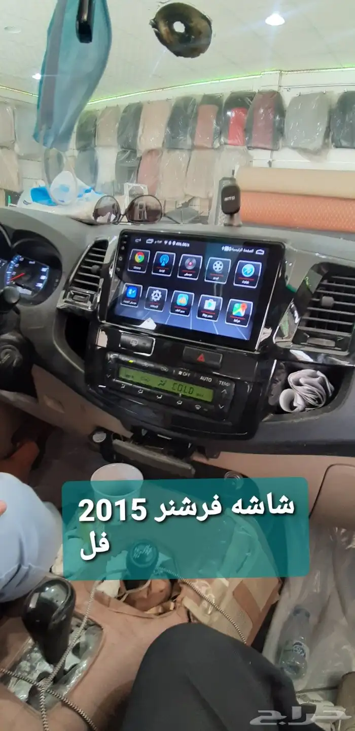 شاشه فرشنر فل نضام أندرويد 0