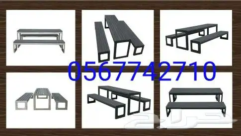 جلسات خشبية 0567742710 11
