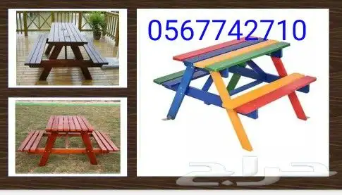 جلسات خشبية 0567742710 8