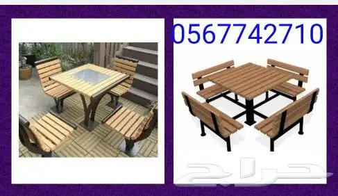 جلسات خشبية 0567742710 3