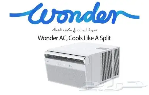 مكيفات شباك سبليت 1