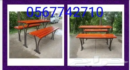 جلسات خشبية 0567742710 0