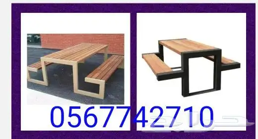 جلسات خشبية 0567742710 18