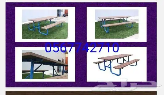 جلسات خشبية 0567742710 16