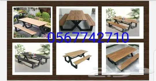 جلسات خشبية 0567742710 10