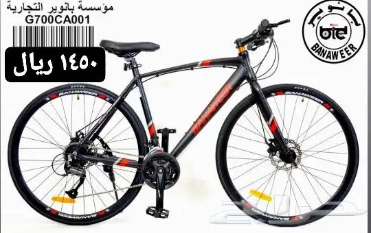 دراجات رياضيه ممتازه - يوجد اقساط بسعر الكاش 17