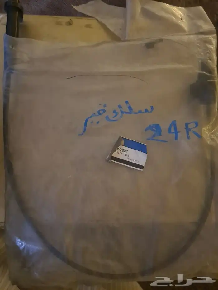 شمعات ايسيديلكو امريكيه اصلي 0
