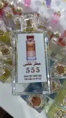 توصيل عطور للمنزل في جده وشحن للباقي المدن 5