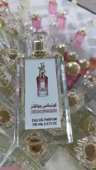 توصيل عطور للمنزل في جده وشحن للباقي المدن 8