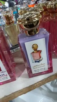 توصيل عطور للمنزل في جده وشحن للباقي المدن 14