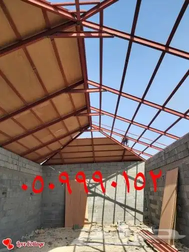 قرميد سبت العلاية باشوت عفراء 3