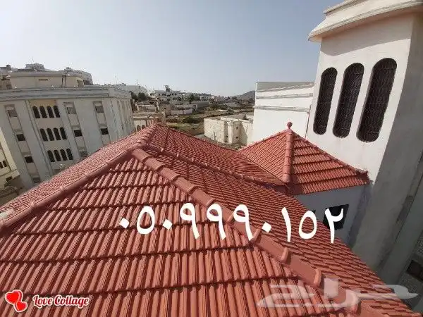 قرميد سبت العلاية باشوت عفراء 2