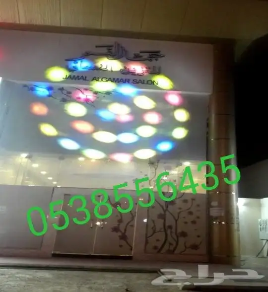 افتتاحات سيتي كلر اضاءة مباني 14
