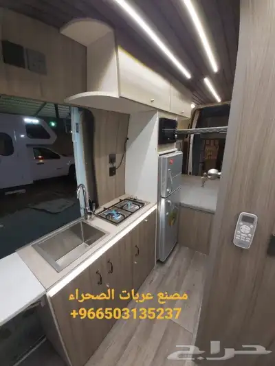مصنع عربات الصحراء لتصنيع الكرفانات 0