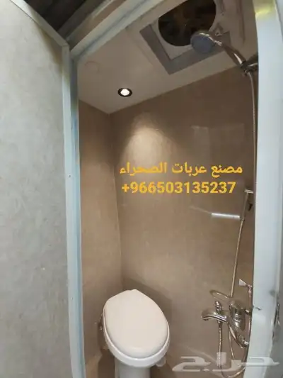 مصنع عربات الصحراء لتصنيع الكرفانات 3