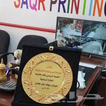 هدايا فاخره 3