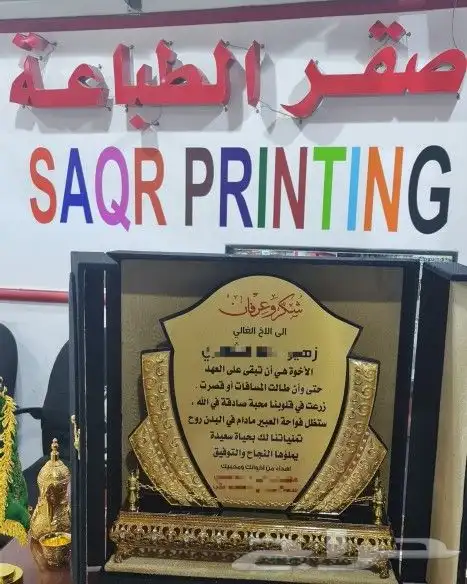 هدايا فاخره 18