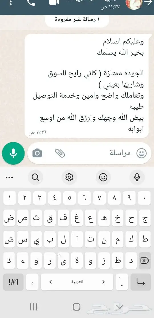 توصيل مجاني ذبايح ثلاجه ضيوف حريه سواكني 25