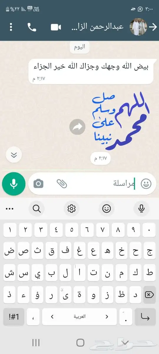 توصيل مجاني ذبايح ثلاجه ضيوف حريه سواكني 29