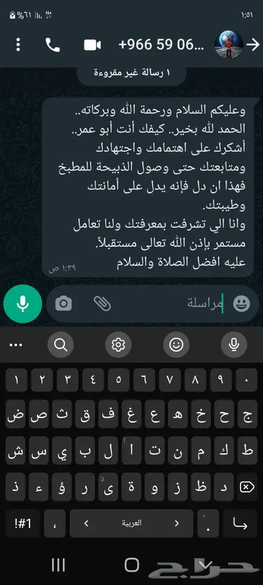 توصيل مجاني ذبايح ثلاجه ضيوف حريه سواكني 21