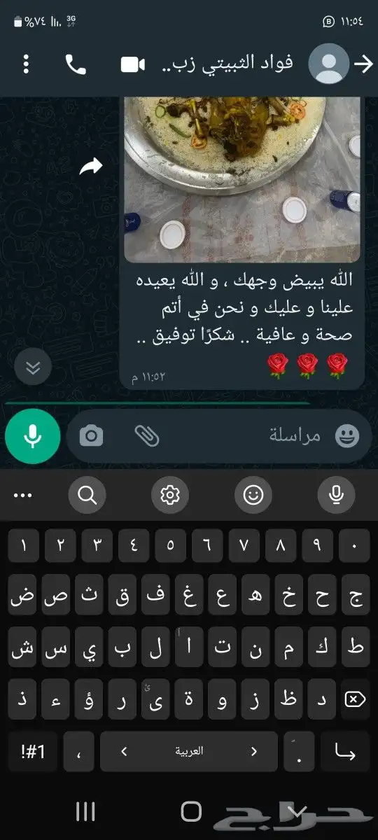 توصيل مجاني ذبايح ثلاجه ضيوف حريه سواكني 17