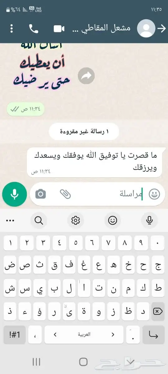 توصيل مجاني ذبايح ثلاجه ضيوف حريه سواكني 15