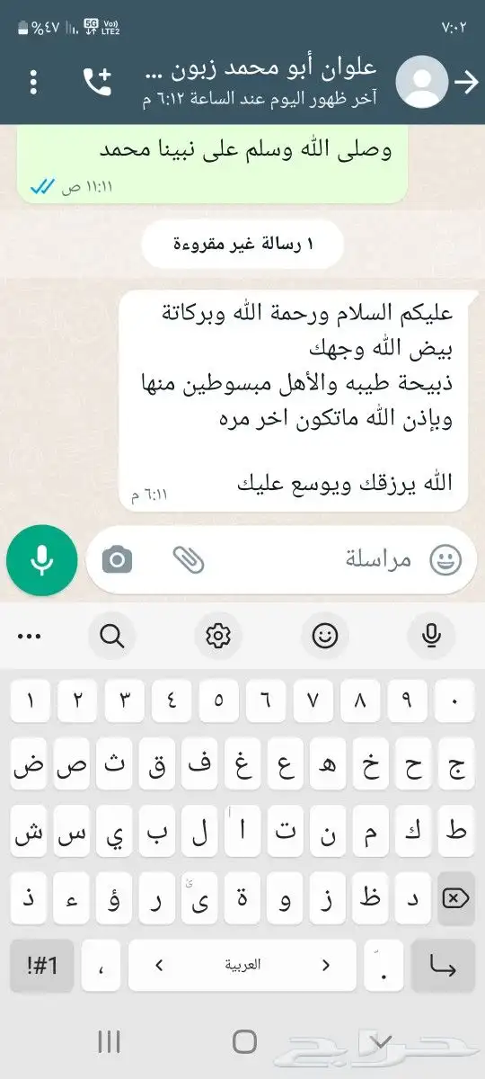 توصيل مجاني ذبايح ثلاجه ضيوف حريه سواكني 28