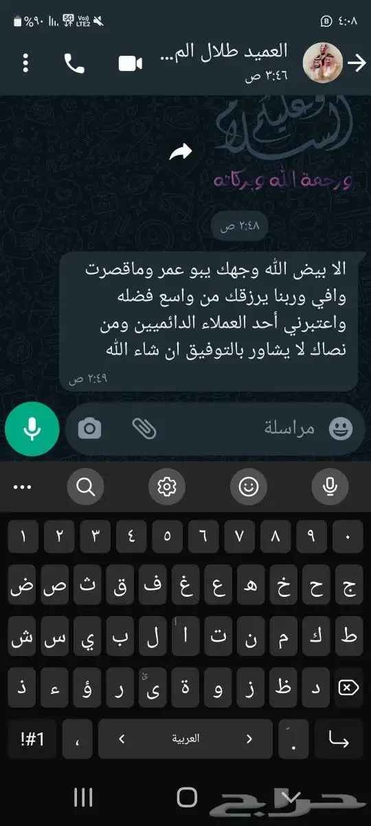 توصيل مجاني ذبايح ثلاجه ضيوف حريه سواكني 19