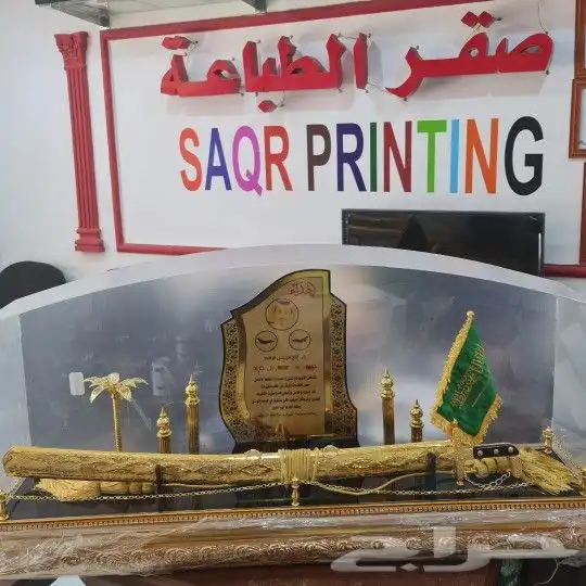 هدايا فاخره 43