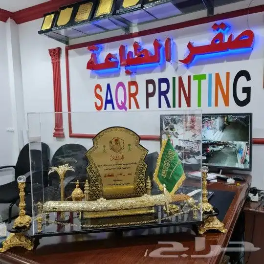 هدايا فاخره 58