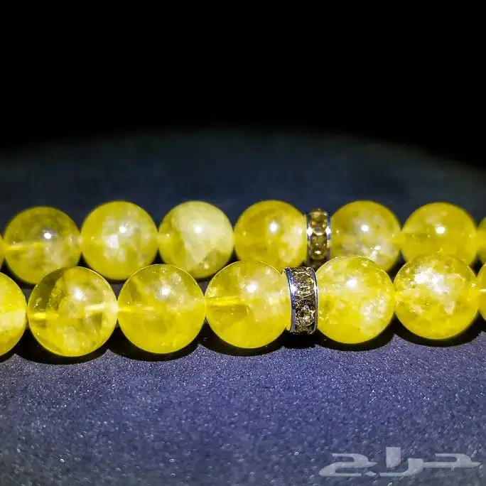 مسباح السترين 1