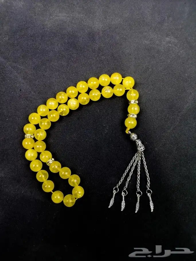 مسباح السترين 2