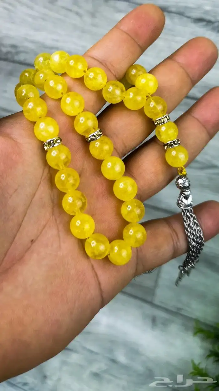 مسباح السترين 0